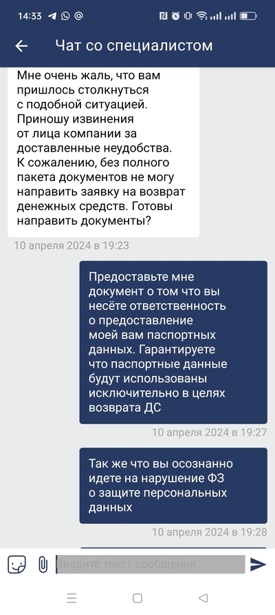 ����������� � �����������
