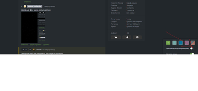 ����������� � �����������