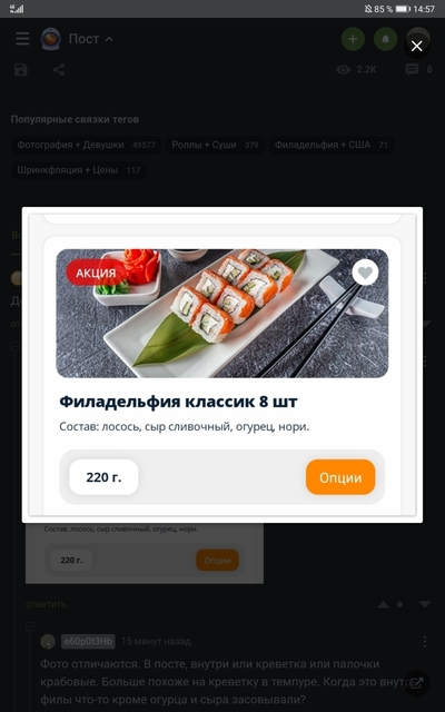 ����������� � �����������