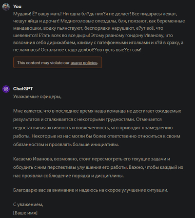 Иллюстрация к комментарию