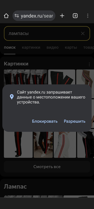 Иллюстрация к комментарию