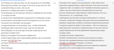 Иллюстрация к комментарию