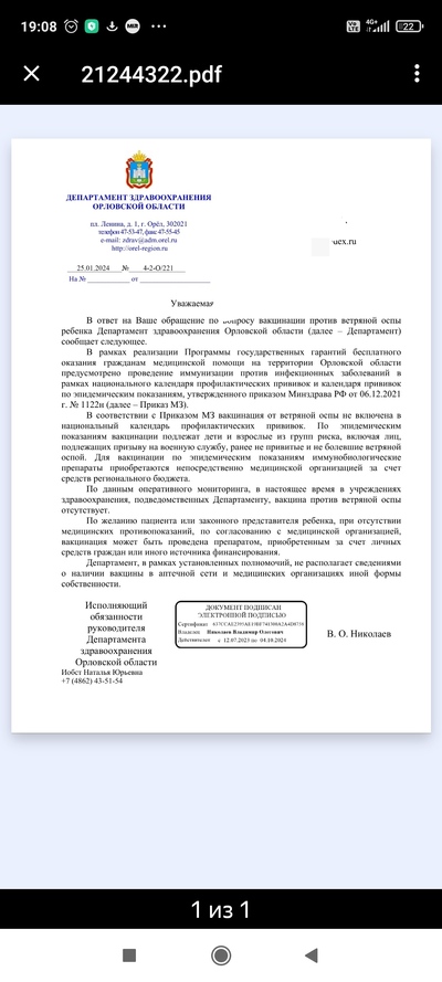 ����������� � �����������