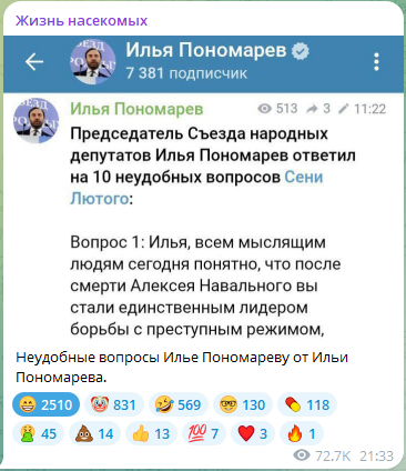 Иллюстрация к комментарию