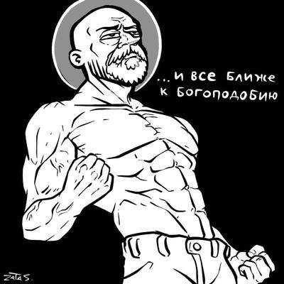 Иллюстрация к комментарию