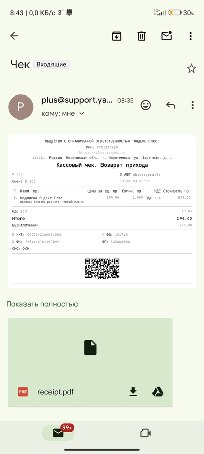 Иллюстрация к комментарию