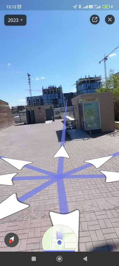 ����������� � �����������