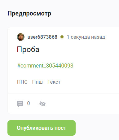 Иллюстрация к комментарию