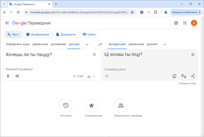 ����������� � �����������