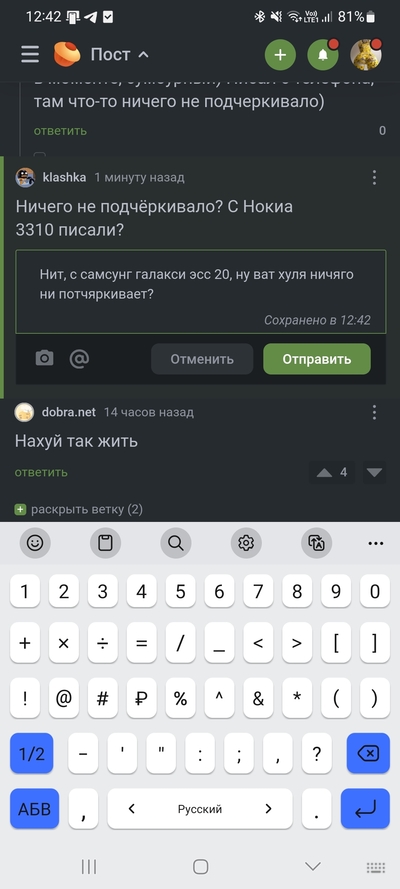 ����������� � �����������