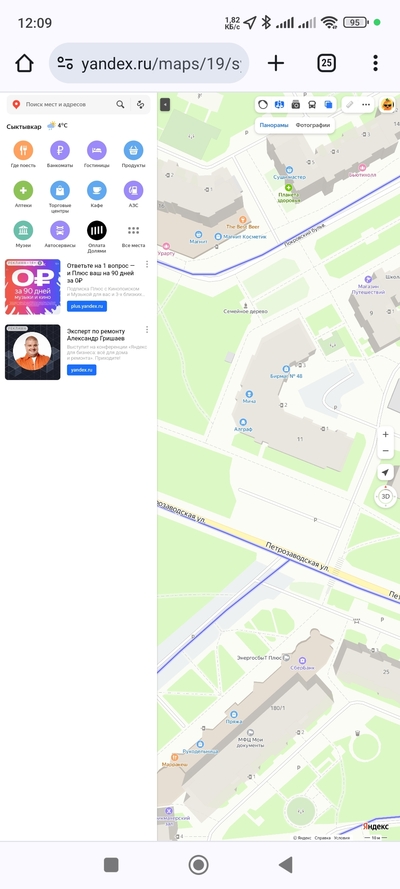 ����������� � �����������