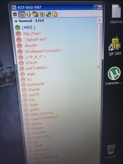 ����������� � �����������