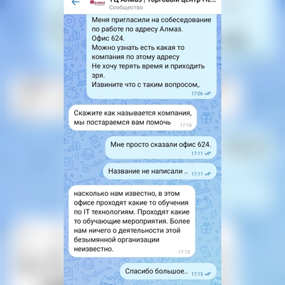 ����������� � �����������