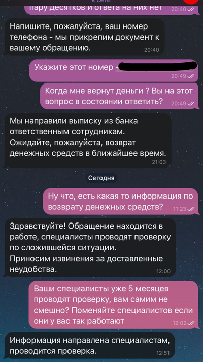 ����������� � �����������