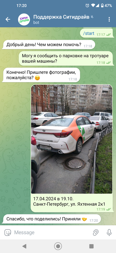 ����������� � �����������