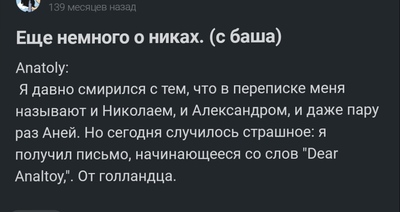 ����������� � �����������