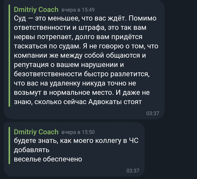 ����������� � �����������