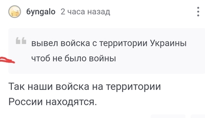 Иллюстрация к комментарию