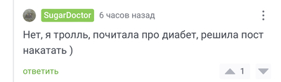 Иллюстрация к комментарию