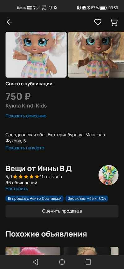 Иллюстрация к комментарию