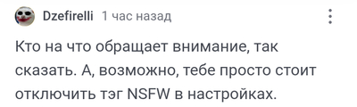 Иллюстрация к комментарию