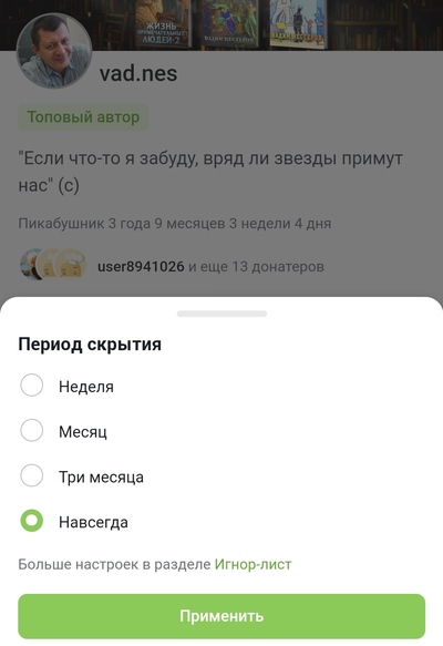 Иллюстрация к комментарию