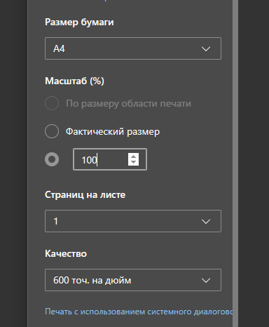 Иллюстрация к комментарию