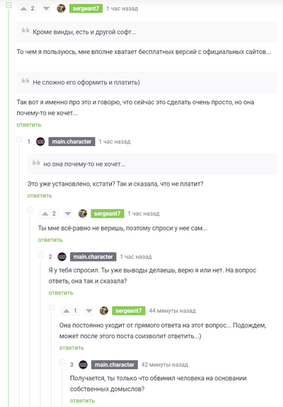 Иллюстрация к комментарию