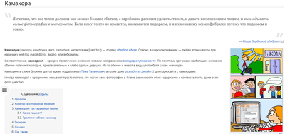 Иллюстрация к комментарию