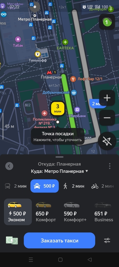 Иллюстрация к комментарию