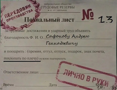 Иллюстрация к комментарию