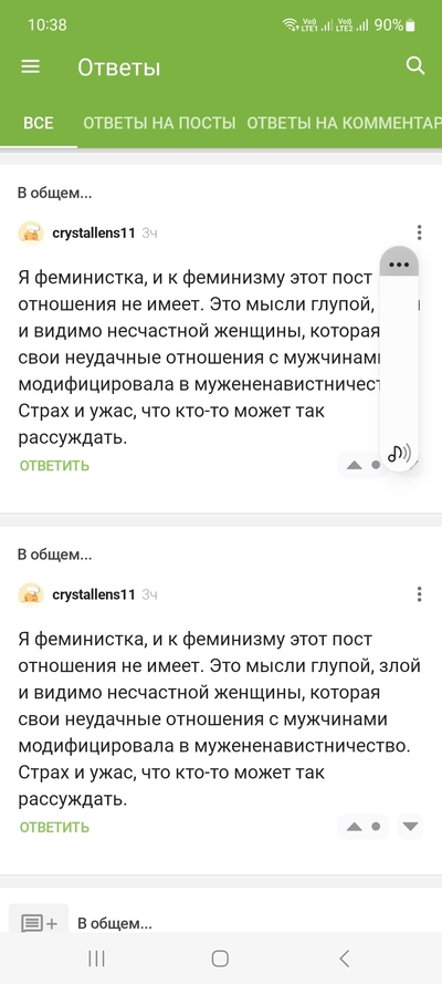 ����������� � �����������