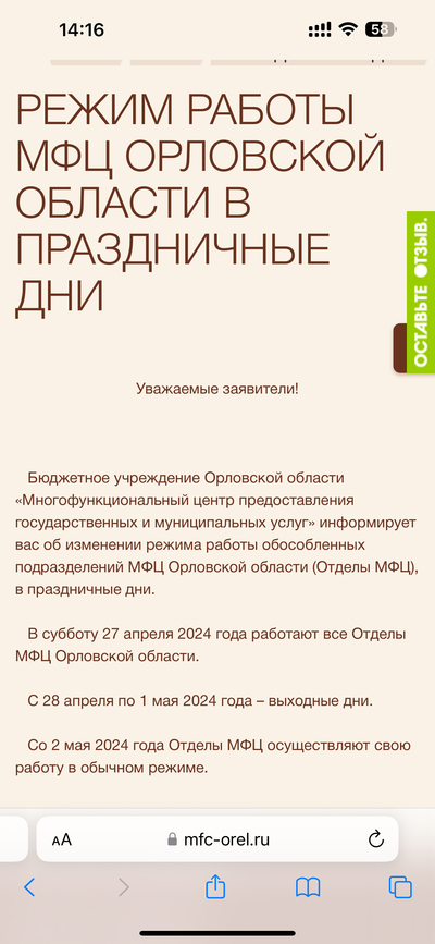 Иллюстрация к комментарию