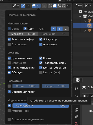 ����������� � �����������