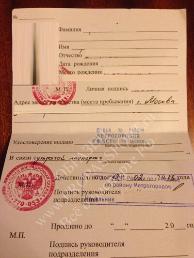 Иллюстрация к комментарию