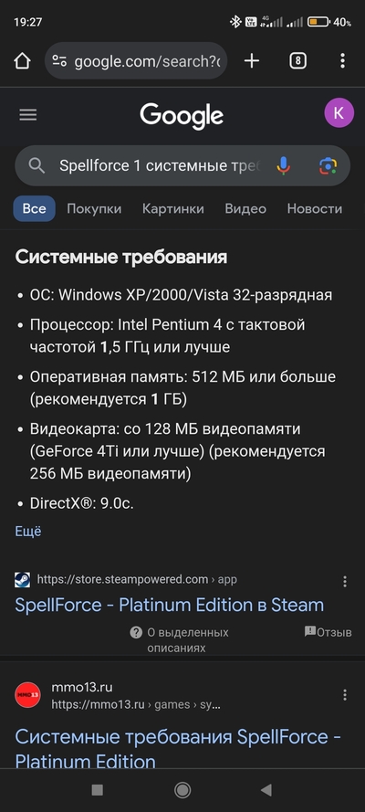 ����������� � �����������