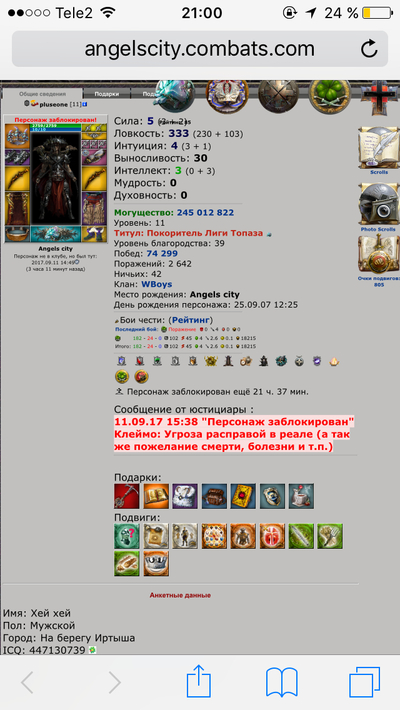 ����������� � �����������