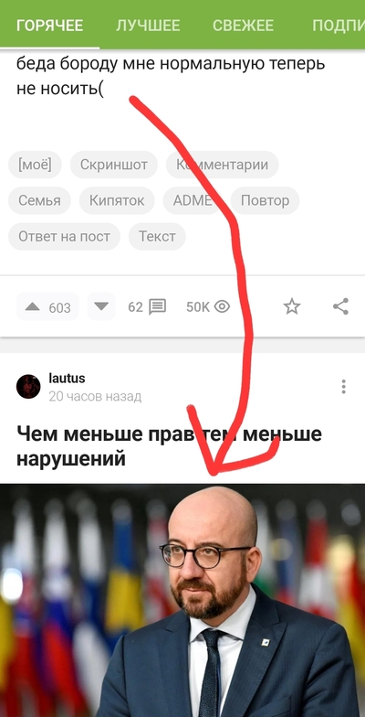 ����������� � �����������