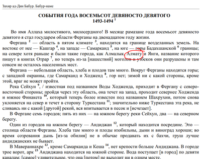 ����������� � �����������