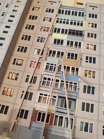 ����������� � �����������