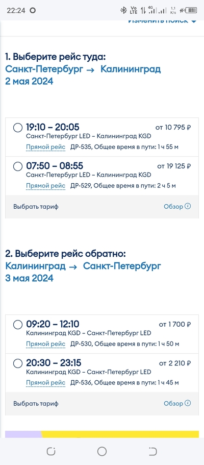 ����������� � �����������