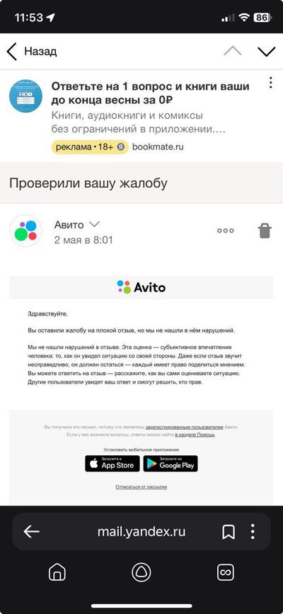 Иллюстрация к комментарию
