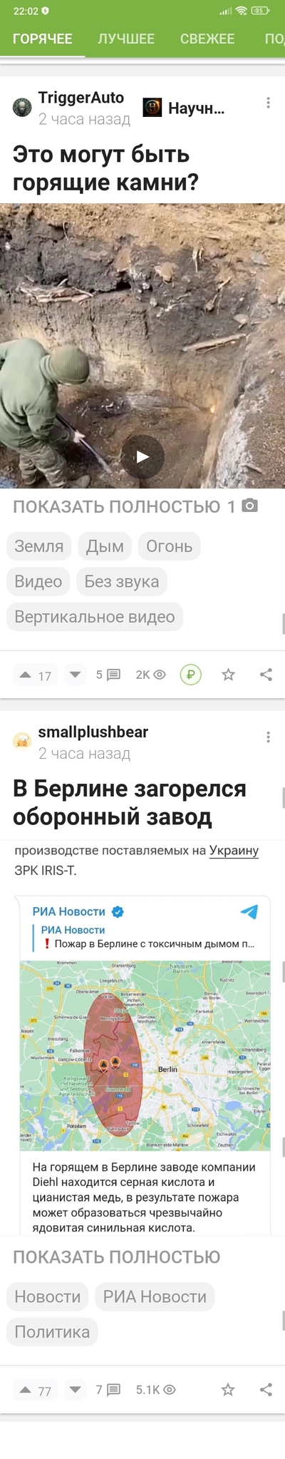 ����������� � �����������