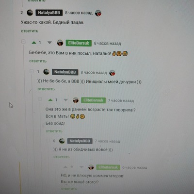 ����������� � �����������