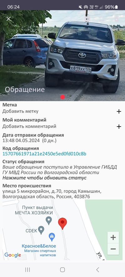 Иллюстрация к комментарию