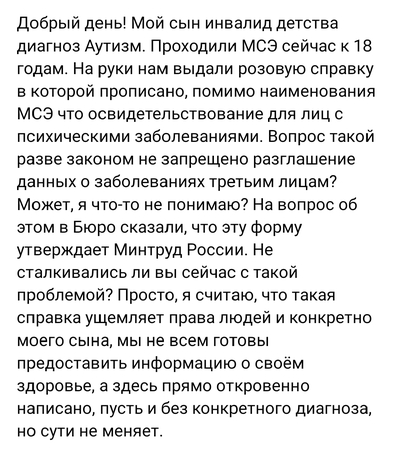 Иллюстрация к комментарию
