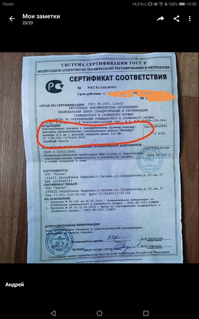 Иллюстрация к комментарию