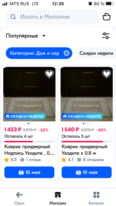 ����������� � �����������