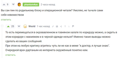 ����������� � �����������