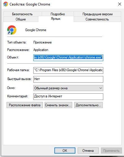 ����������� � �����������